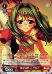 Weiss Schwarz DC/W23-067 Nanako Battle of Aiyue C Da Capo & Dal Segno