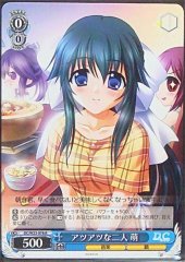 Weiss Schwarz DC/W23-078 Moe Searing Couple R Da Capo & Dal Segno
