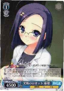 Weiss Schwarz DC/W23-081 Maya Smiling Robot R Da Capo & Dal Segno