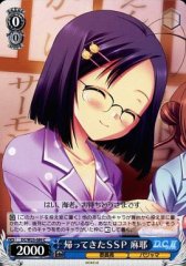 Weiss Schwarz DC/W23-089 Maya Returned SSP C Da Capo & Dal Segno