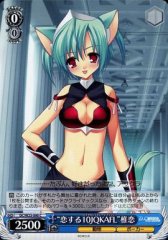 Weiss Schwarz DC/W23-090 Fall in Love Royal Straight Flush Shiiren C Da Capo & Dal Segno