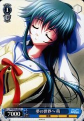 Weiss Schwarz DC/W23-095 Moe To the Dream World C Da Capo & Dal Segno
