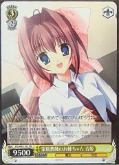 Weiss Schwarz DC/W23-101 Otome Home Tutor Onee chan TD Da Capo & Dal Segno