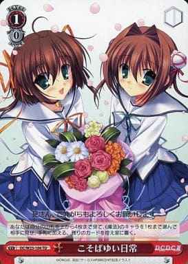 Weiss Schwarz DC/W23-104 Everyday is Embarassing TD Da Capo & Dal Segno