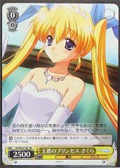 Weiss Schwarz DC/W23-T01 Sakura Princess of the Royal Capital TD Da Capo & Dal Segno