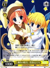 Weiss Schwarz DC/W81-003 Miharu Sakura Expected Look C Da Capo & Dal Segno