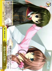 Weiss Schwarz DC/W81-014 Last Sympathy CC Da Capo & Dal Segno