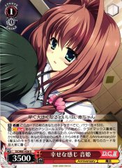Weiss Schwarz DC/W81-026 Otome Feeling Happy U Da Capo & Dal Segno