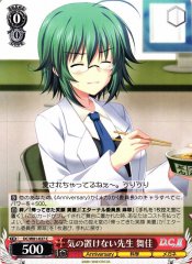 Weiss Schwarz DC/W81-027 Maika Teacher who Can t Care C Da Capo & Dal Segno