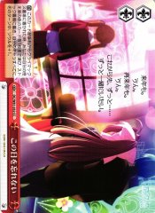 Weiss Schwarz DC/W81-032 Don t Forget This Day CC Da Capo & Dal Segno