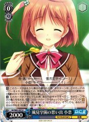 Weiss Schwarz DC/W81-037 Koko Memories of Kazami Academy U Da Capo & Dal Segno