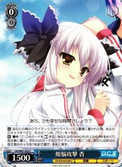 Weiss Schwarz DC/W81-039 Anzu Passionate Attack C Da Capo & Dal Segno