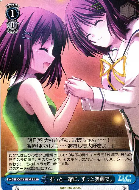Weiss Schwarz DC/W81-123 Always Together Always Smiling PR Da Capo & Dal Segno