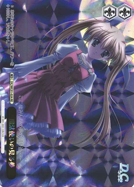 Weiss Schwarz DC/WC01-024 The Wizards Dream RE Da Capo & Dal Segno
