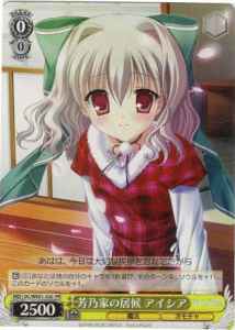 Weiss Schwarz DC/WE01-020 Aisia Freeloader of Yoshino Household PR Da Capo & Dal Segno