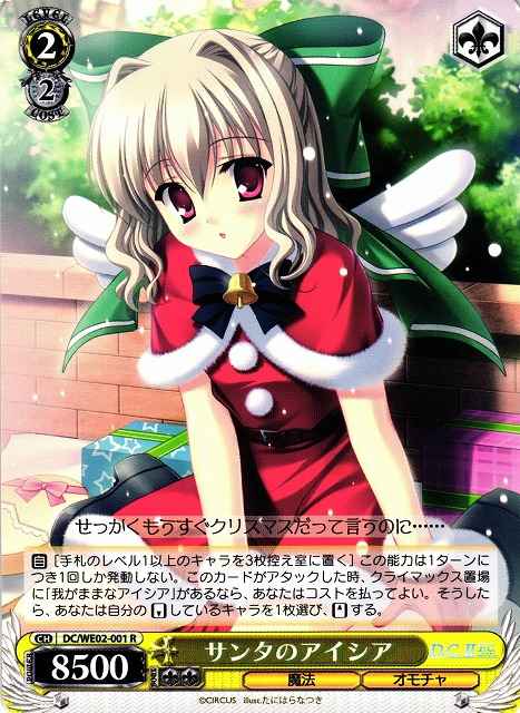 Weiss Schwarz DC/WE02-001 Aisia in Santa Suit R Da Capo & Dal Segno