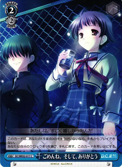 Weiss Schwarz DC/WE02-017 Sorry And thank you C Da Capo & Dal Segno
