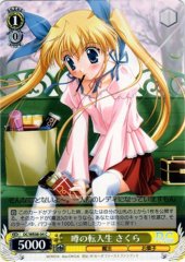 Weiss Schwarz DC/WE08-04 Sakura Rumored Transfer Student C Da Capo & Dal Segno