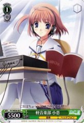 Weiss Schwarz DC/WE08-08 Koko Light Music Club C Da Capo & Dal Segno