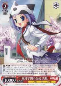 Weiss Schwarz DC/WE08-11 Minatsu Student of Kazami Academy R Da Capo & Dal Segno