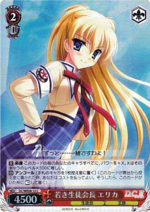 Weiss Schwarz DC/WE08-12 Erica Young Student Council President C Da Capo & Dal Segno [FOIL]