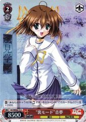 Weiss Schwarz DC/WE08-13 Hidden Mode Nemu C Da Capo & Dal Segno