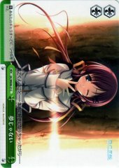 Weiss Schwarz DC/WE08-21 Not a Dream C Da Capo & Dal Segno