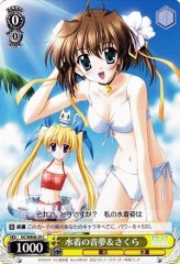 Weiss Schwarz DC/WE08-29 Nemu Sakura in Swimsuits C Da Capo & Dal Segno