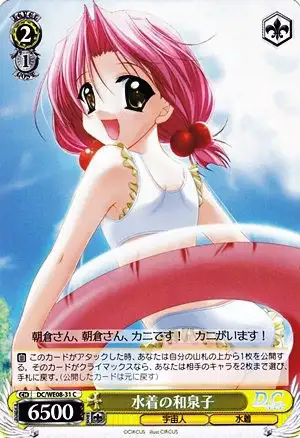 Weiss Schwarz DC/WE08-31 Izumiko in Swimsuit C Da Capo & Dal Segno