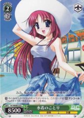 Weiss Schwarz DC/WE08-33 Kotori in Swimsuit R Da Capo & Dal Segno