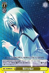 Weiss Schwarz DC/WE08-49 Luxurious Worry C Da Capo & Dal Segno