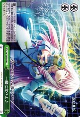Weiss Schwarz DC/WE08-54 Let s Eat Together C Da Capo & Dal Segno