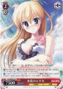 Weiss Schwarz DC/WE08-55 Erica in Swimsuit R Da Capo & Dal Segno