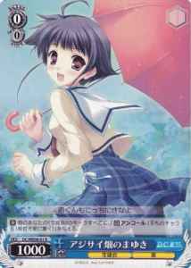 Weiss Schwarz DC/WE08-61 Mayuki in the Hydrangea Field R Da Capo & Dal Segno