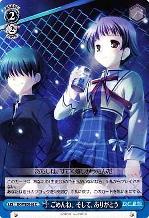 Weiss Schwarz DC/WE08-62 Sorry And thank you C Da Capo & Dal Segno