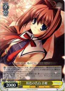 Weiss Schwarz DC/WE20-01 Otome Cherry Colored Confession R Da Capo & Dal Segno