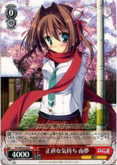 Weiss Schwarz DC/WE20-06 Yume Honest Feelings R Da Capo & Dal Segno