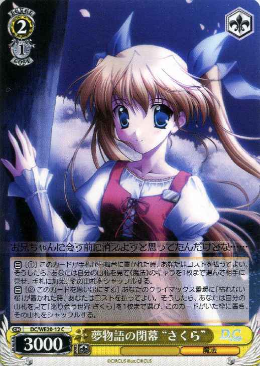 Weiss Schwarz DC/WE20-12 End of the Dream Story Sakura C Da Capo & Dal Segno
