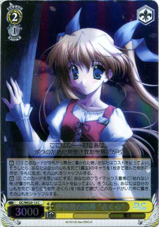 Weiss Schwarz DC/WE20-12 End of the Dream Story Sakura C Da Capo & Dal Segno [FOIL]