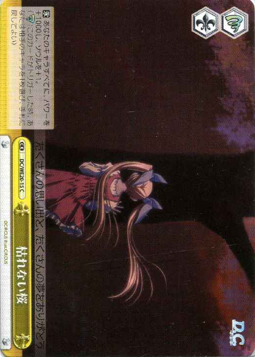Weiss Schwarz DC/WE20-15 Unwithering Cherry Blossom C Da Capo & Dal Segno