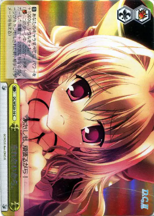 Weiss Schwarz DC/WE20-16 I Will Not Forget C Da Capo & Dal Segno [FOIL]