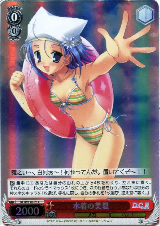 Weiss Schwarz DC/WE20-21 Minatsu in Swimsuits C Da Capo & Dal Segno [FOIL]