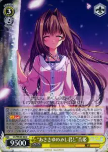 Weiss Schwarz DC/WE30-06 Asaki Yumemishi Kimi to Otome R Da Capo & Dal Segno