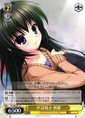 Weiss Schwarz DC/WE30-14 Yuuki Caretaker C Da Capo & Dal Segno
