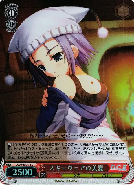 Weiss Schwarz DC/WE30-16 Minatsu in Ski Wear C Da Capo & Dal Segno [FOIL]