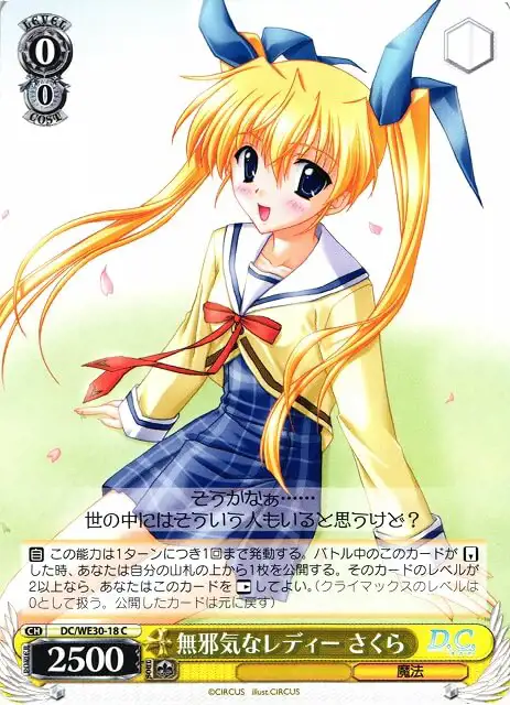 Weiss Schwarz DC/WE30-18 Sakura Innocent Lady C Da Capo & Dal Segno