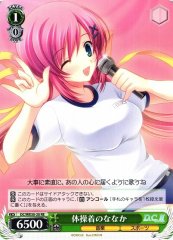 Weiss Schwarz DC/WE30-20 Nanaka in Gymnastics Outfit RE Da Capo & Dal Segno