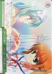 Weiss Schwarz DC/WE30-24 Heyo Brother RE Da Capo & Dal Segno [FOIL]