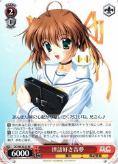 Weiss Schwarz DC/WE30-25 Nemu Accommodating RE Da Capo & Dal Segno
