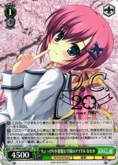 Weiss Schwarz DC/WE40-23DCP Nanaka Little Devilish Idol of the Academy DCP Da Capo & Dal Segno